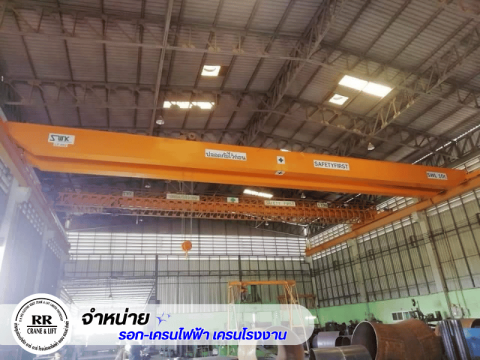 บริการซ่อมบำรุงเครนโรงงาน